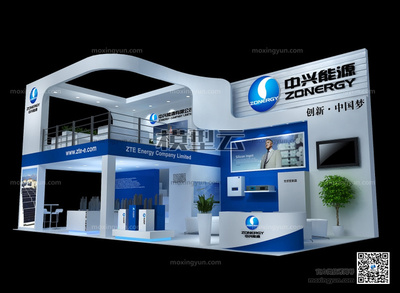 中興能源展覽展示展臺設(shè)計(jì)3D模型與畫冊設(shè)計(jì)