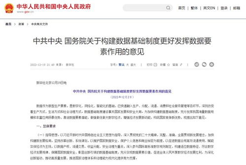 強基固本，鵬業數據治理服務再獲客戶表彰，彰顯數據處理核心競爭力